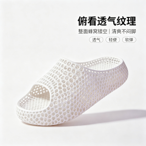 打印运动拖鞋男女同款居家室内轻便速干防滑透气外穿踩屎感凉拖